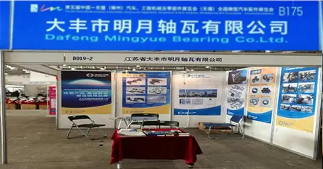 Pameran Mobil Internasional China kaping 7 2017