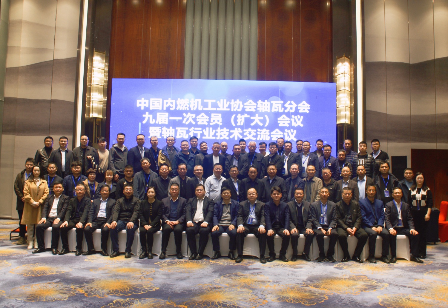 Rapat Anggota Pertama (Ditambahake) Sesi Kesembilan Asosiasi Industri Mesin Pembakaran Internal China dianakake ing Anhui