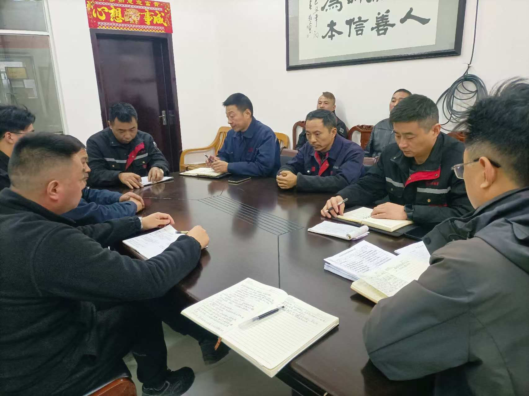 DAFENG MINGYUE Bearing Bush Co Ltd. nganakake rapat khusus Departemen Teknis